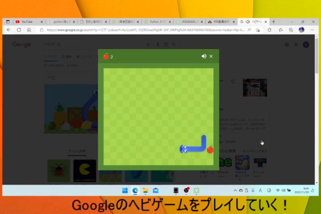 激写 プログラマが本気でgoogleのミニゲームをプレイしたら記録更新できるのか ニコニコ動画