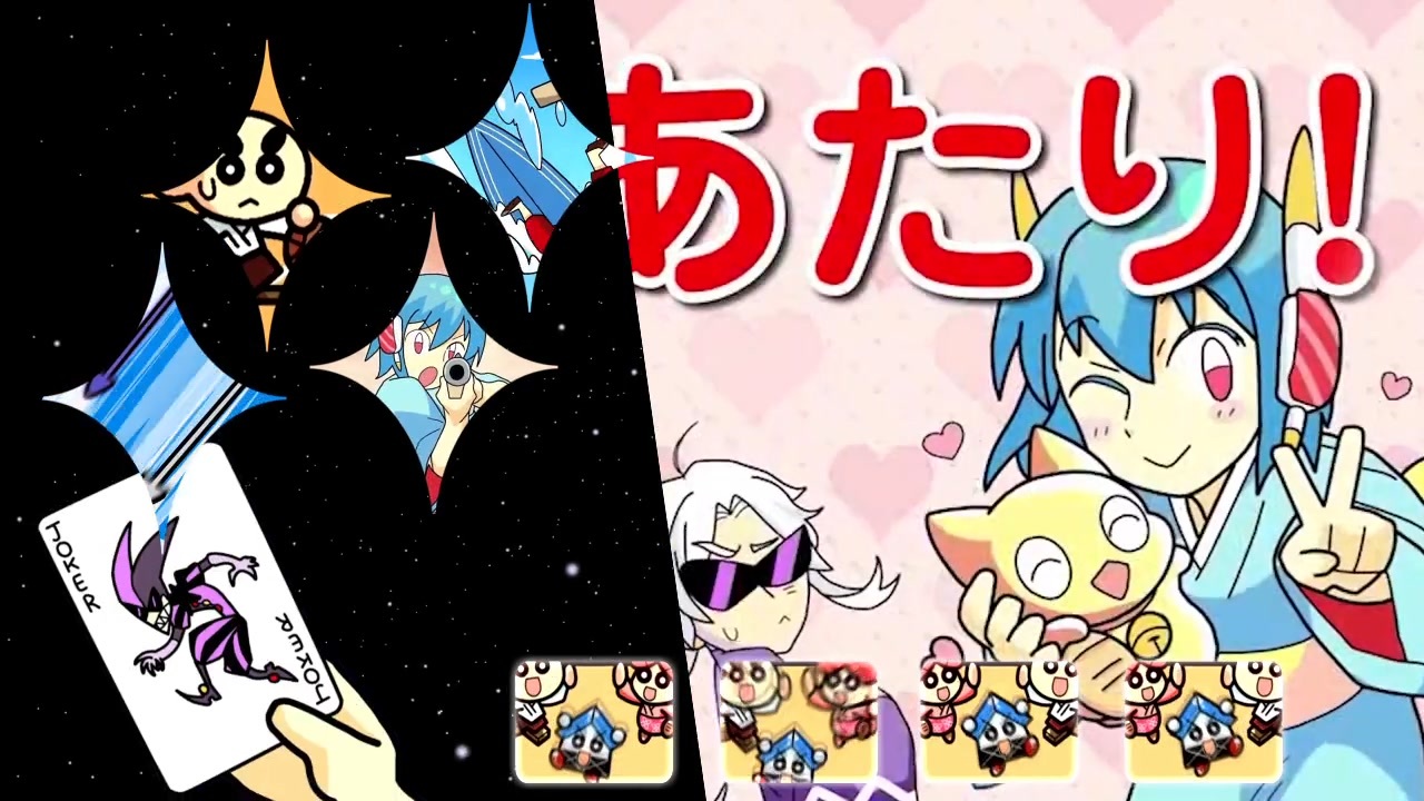 ★値下げ不可★ 回転むてん丸　非売品　イラストシート　チア　トゥナ ☆値下げ不可☆ 回転むてん丸 非売品 イラストシート チア