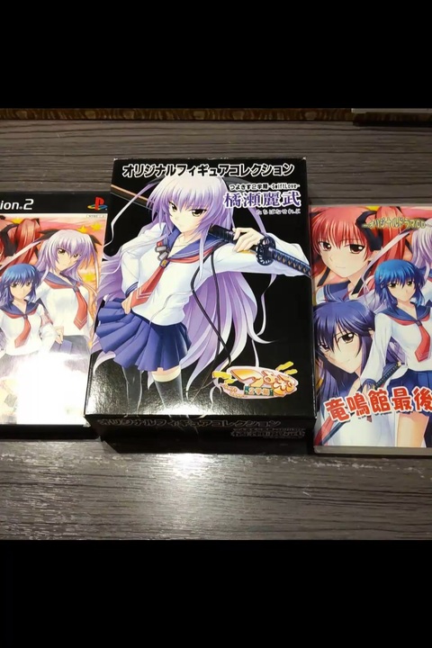 創聖のアクエリオン ニコニコ動画