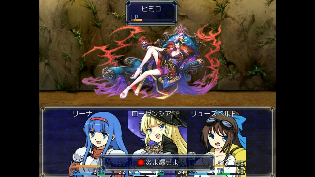 RpgツクールVxace Rtpダウンロード: RpgツクールVx Rtp インストール – MJLRGX