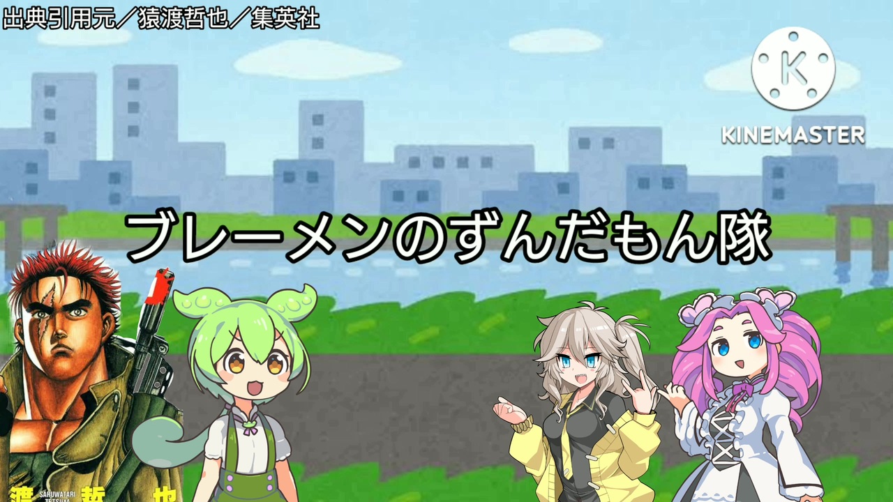 人気の マネモブ 動画 76本 ニコニコ動画