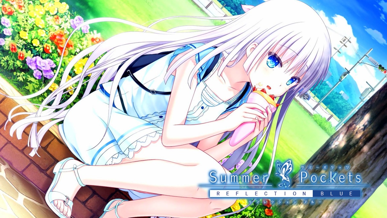 Summer Pockets】ついに島の外へ…！？鳴瀬しろはの限界オタクと化した