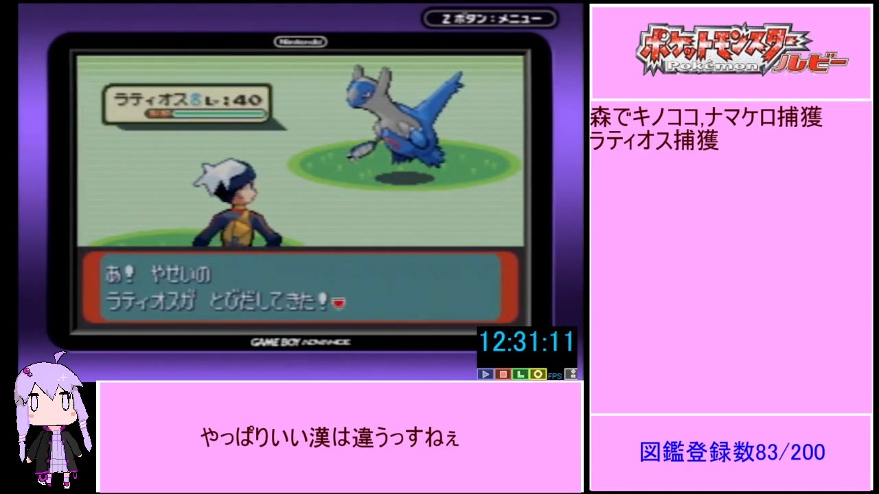 人気の ポケットモンスタールビー サファイア 動画 269本 ニコニコ動画