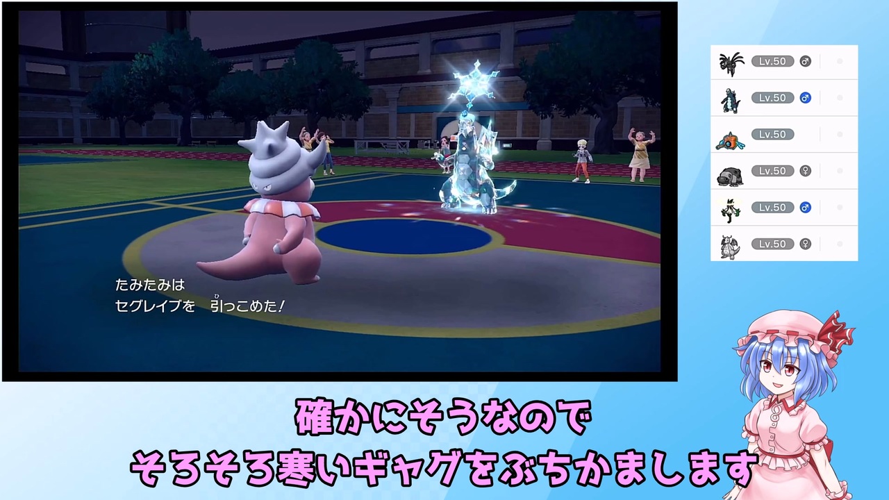 ポケモンsv ヤドキングに今更専用技が与えられたらしいwww ゆっくり実況 ニコニコ動画