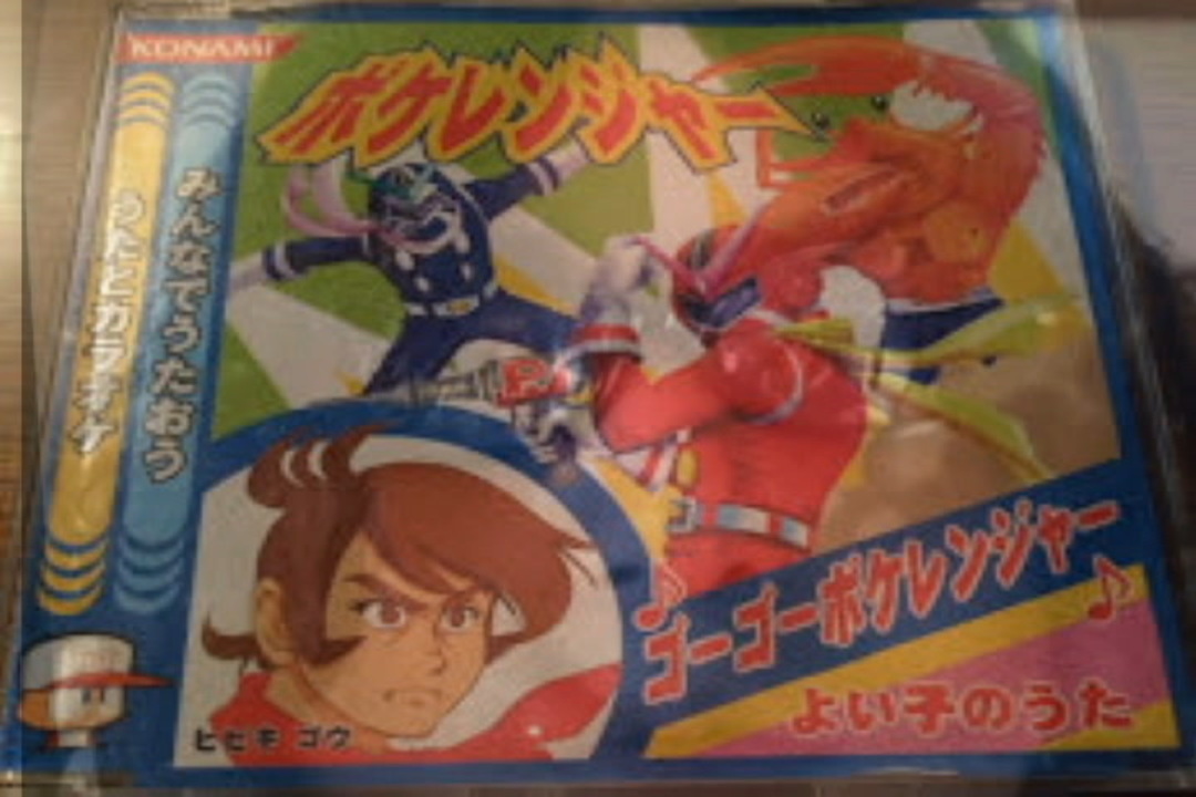 人気の パワプロクンポケット7 動画 94本 ニコニコ動画