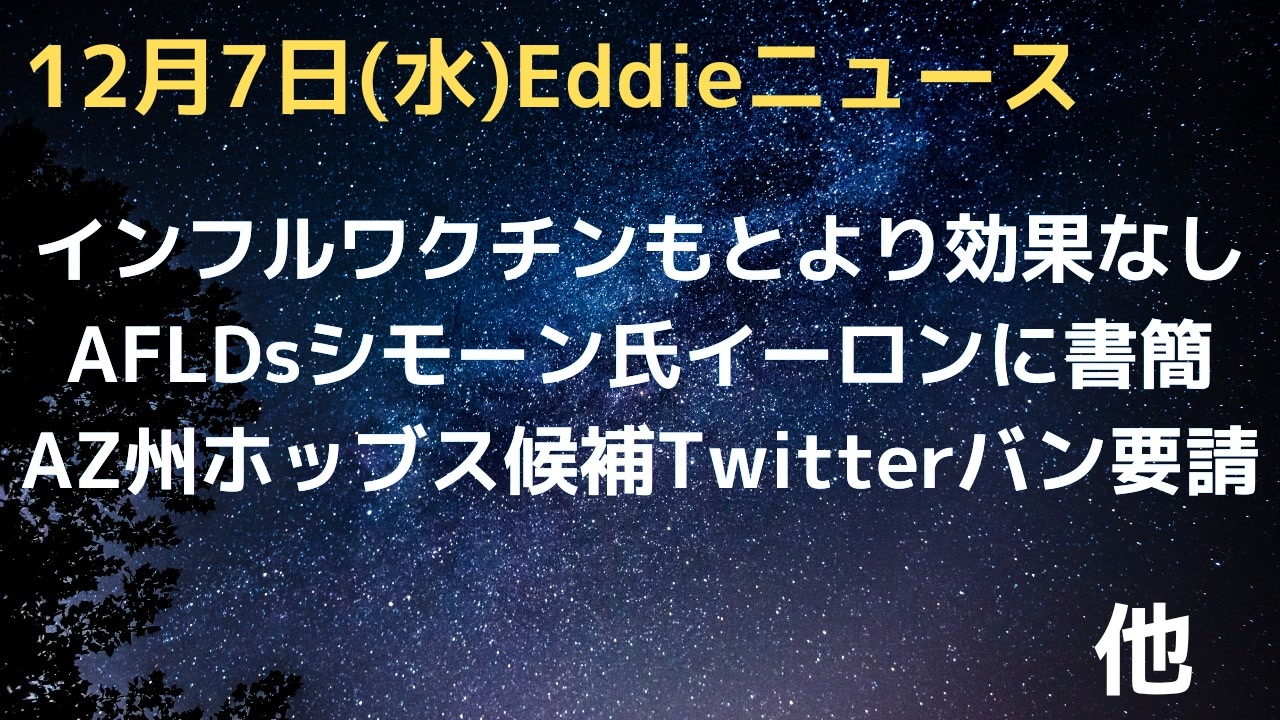 2021年レディースファッション福袋特集 知りたいインフルエンザ