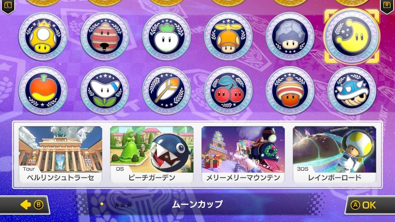 ムーンカップ】新コース第３弾をプレイ【マリオカート８DX 