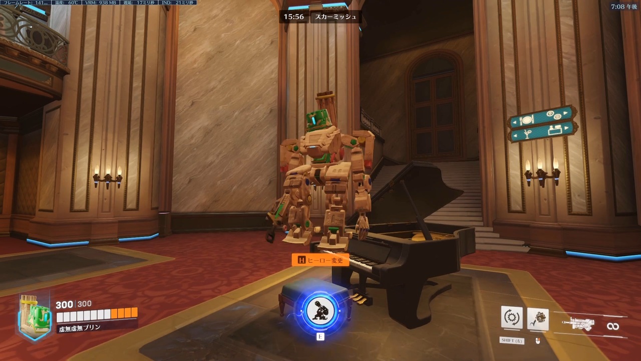 Let's Go (Overwatch)