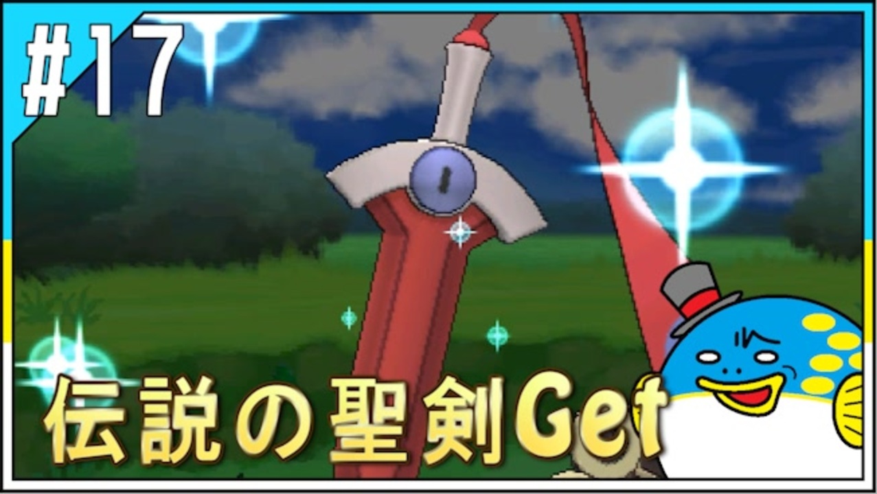 人気の ポケモンｘｙ 動画 9 587本 ニコニコ動画