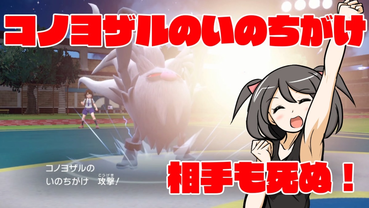 ポケモンsv 対戦ゆっくり実況001 ランクマッチ対戦に挑戦 ニコニコ動画