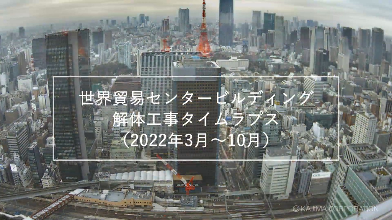 人気の 世界貿易センタービル 動画 23本 ニコニコ動画