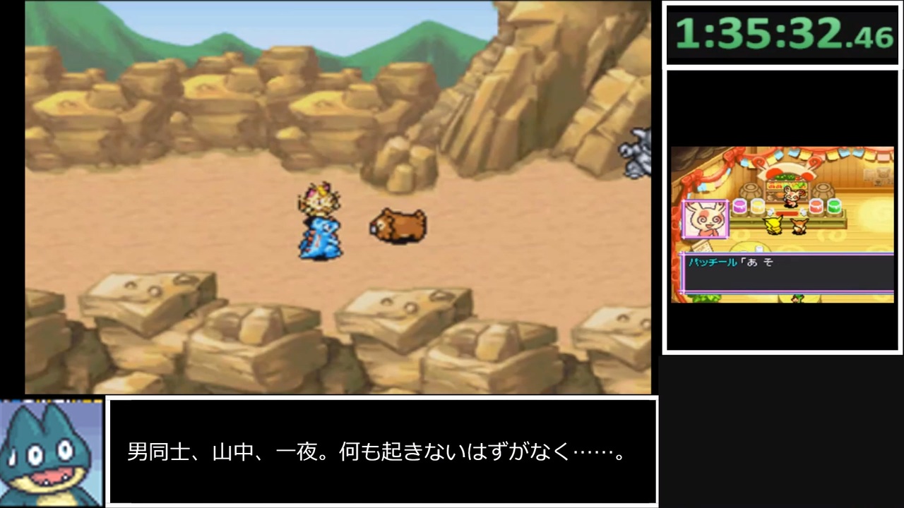 ゆっくり実況rta ポケモン不思議のダンジョン闇の探検隊any 5 38 07 Part3 ニコニコ動画
