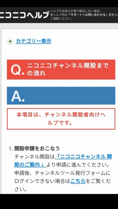 ニコニコ動画の始め方完全解説！！ - ニコニコ動画