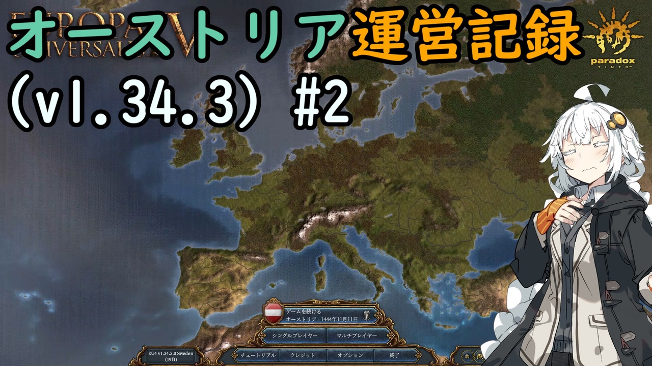 【EU4】オーストリア運営記録(v1.34.3) #2【VOICEROID実況】 - ニコニコ動画