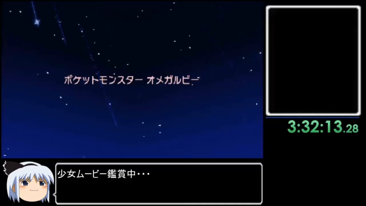 Rta ポケットモンスターオメガルビー 3時間32分 Part8 最終 ニコニコ動画