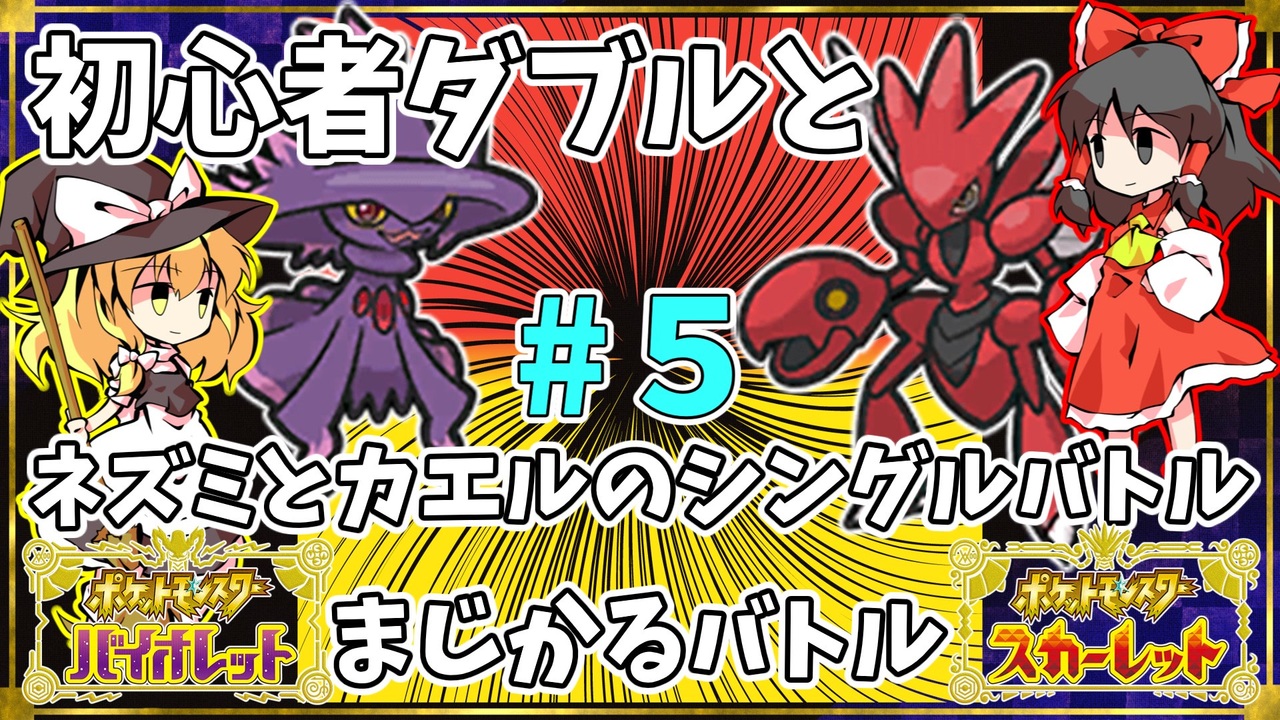 人気の ゾロアーク 動画 169本 ニコニコ動画