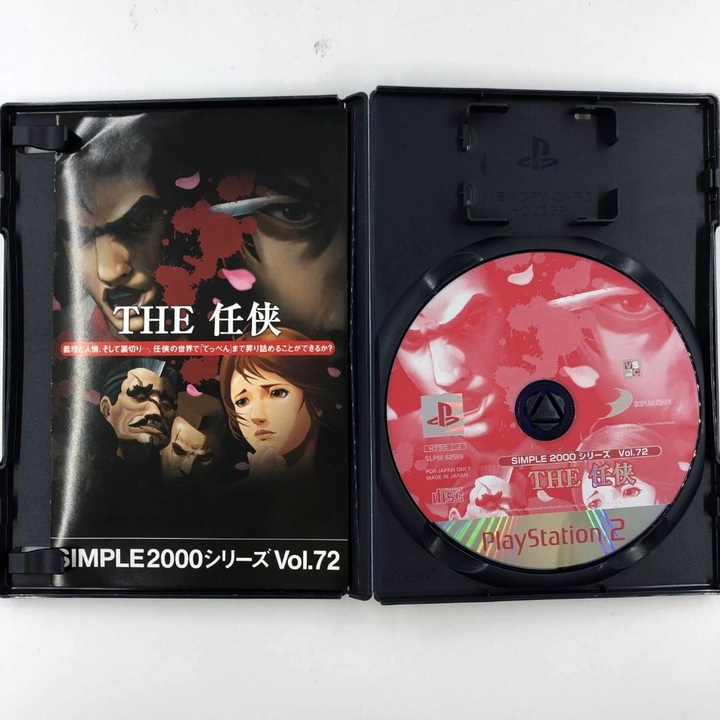 バーサス2000３つ-