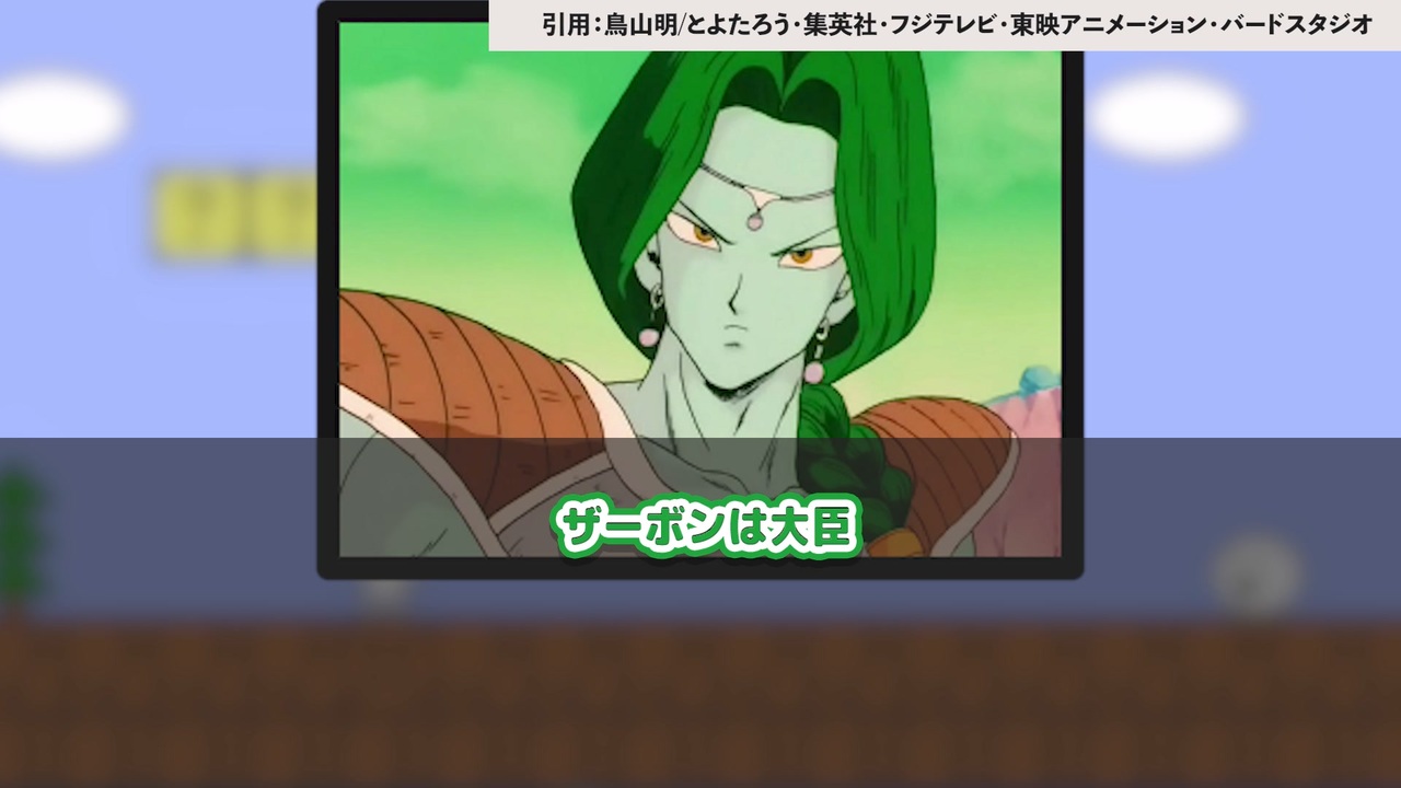♯Gcd30EgドラゴンボールZ2伝説の超サイヤ人編フルコンプ全7種