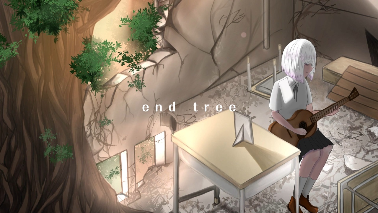 【オリジナルMV】end tree／164（cover） - ニコニコ動画
