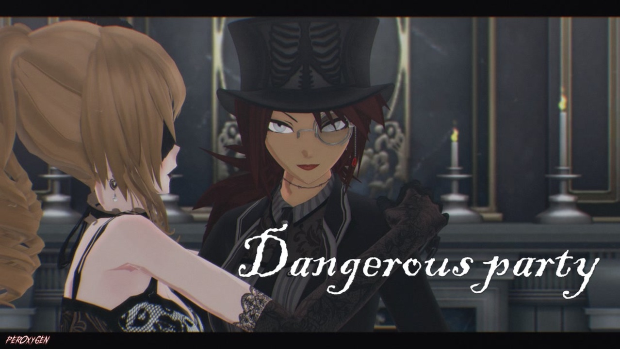 MMD - Dangerous Party 危险派对