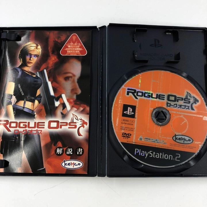 田園 ニコニコ動画