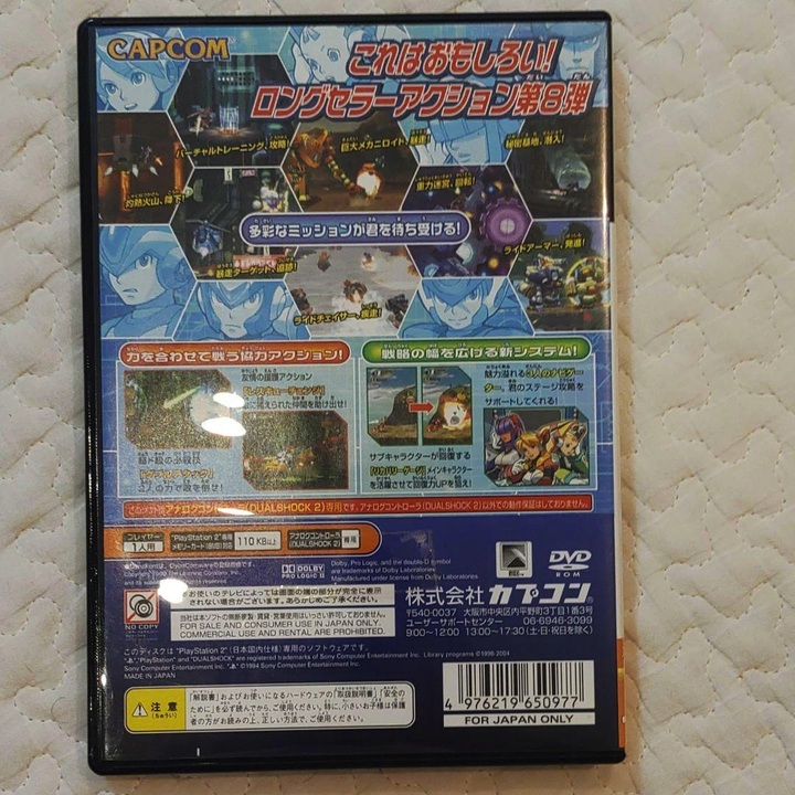 時の流れに身をまかせ ニコニコ動画