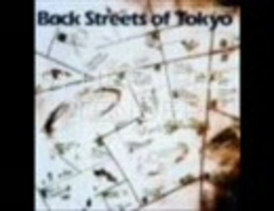 オフコース BACK streets of TOKYO - ニコニコ動画