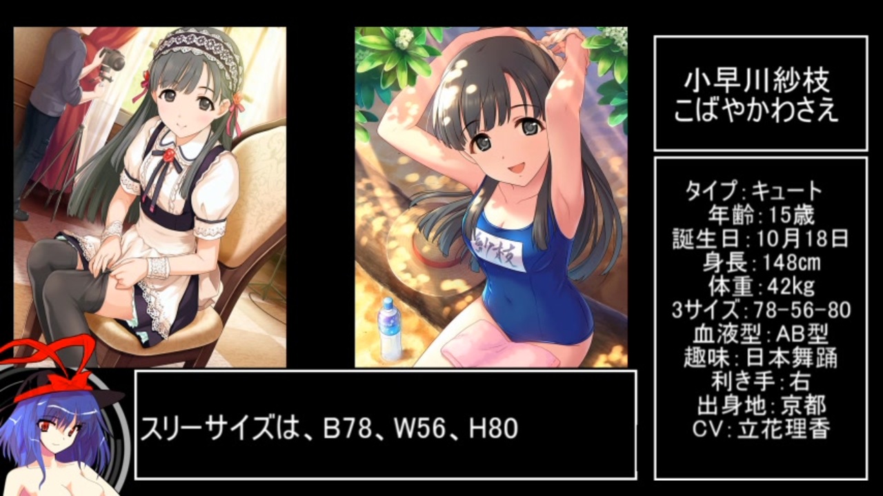 5分でわかるはんなり京娘アイドル ニコニコ動画