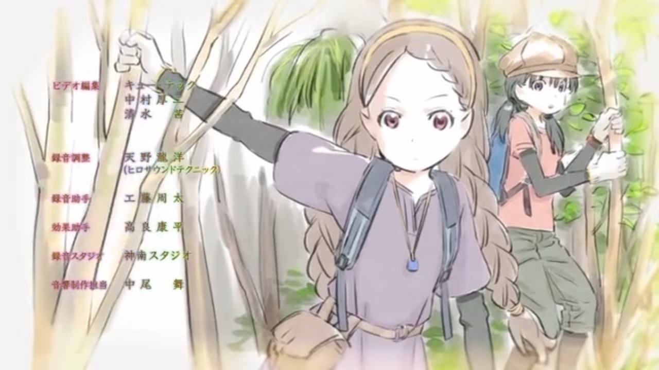 ヤマノススメ Next Summit エンディングイラスト集