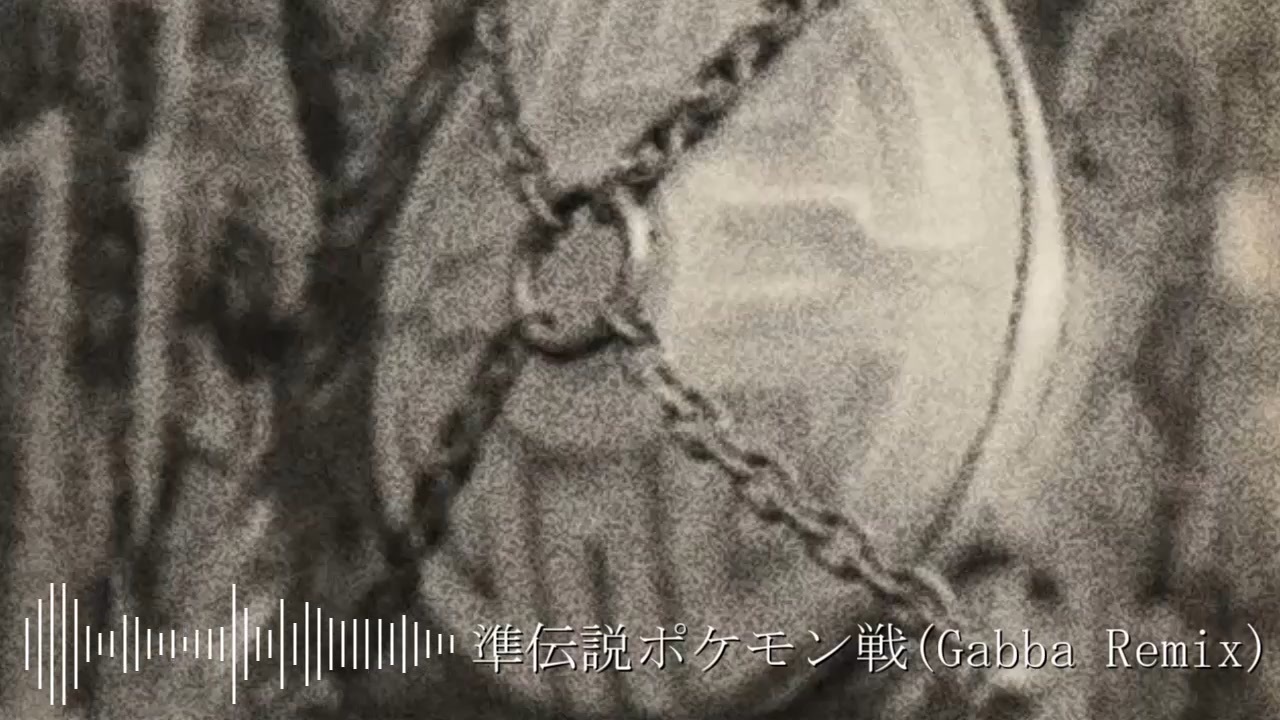 ポケモンsv 準伝説ポケモン戦 Legendary Quartet Battle Theme Gabba Remix ニコニコ動画