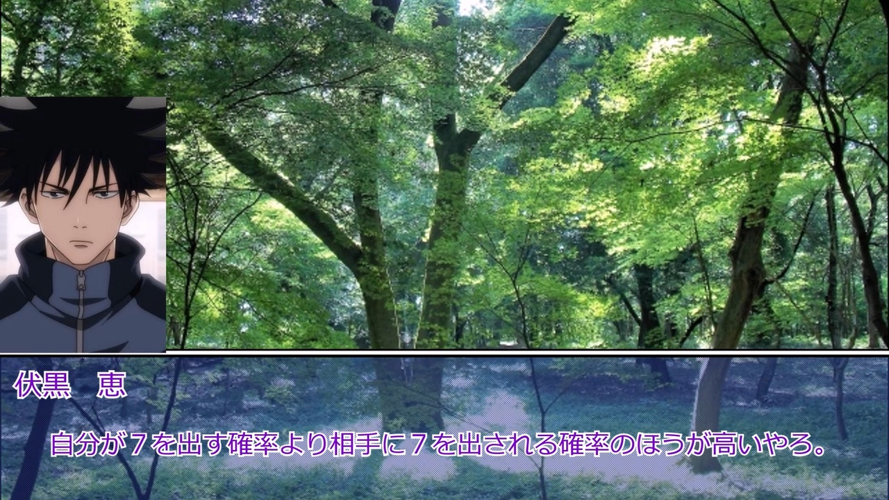 草が導くシノビガミ「思惑の狂詩曲」その3 - ニコニコ動画