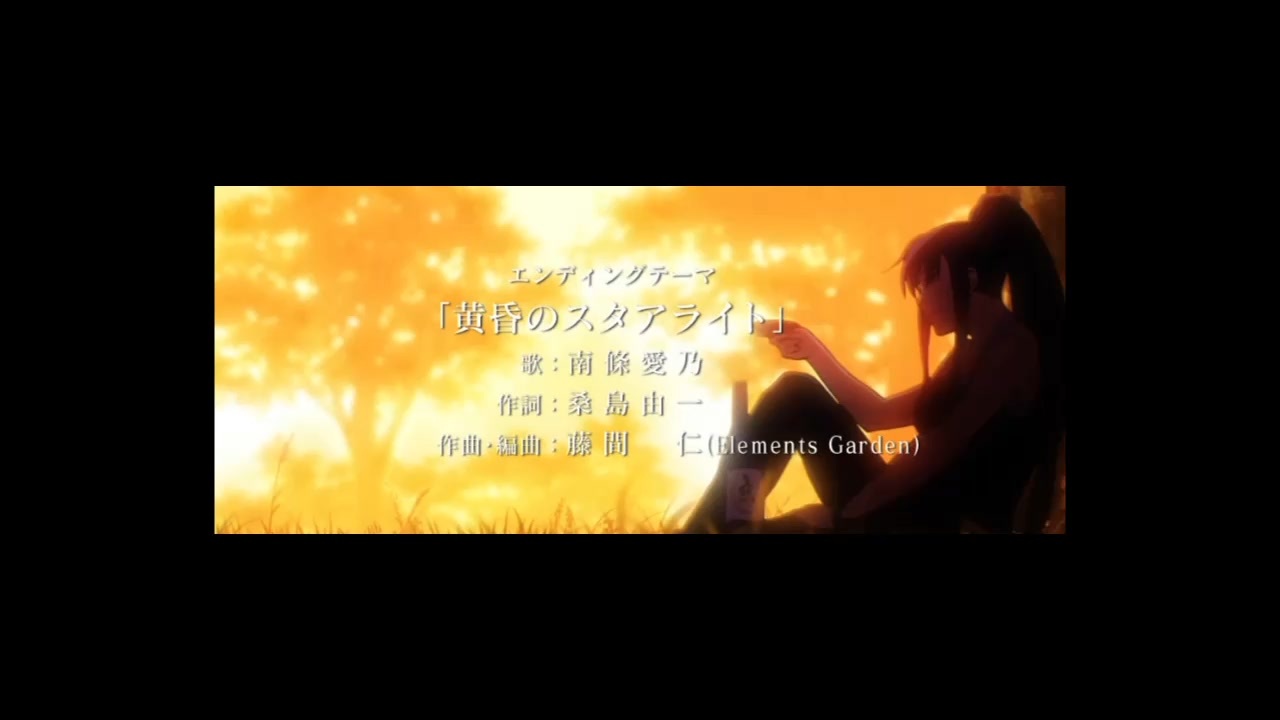 黄昏のスタアライト ニコニコ動画