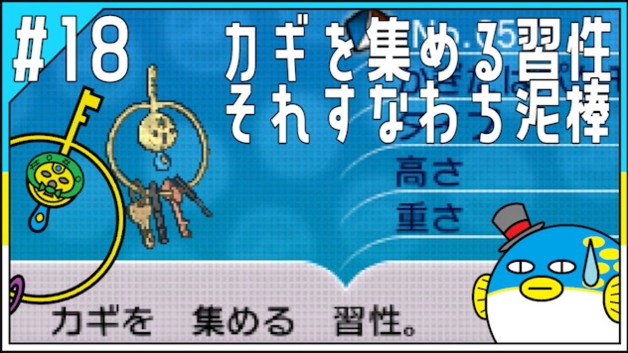 人気の ポケモンｘｙ 動画 9 587本 ニコニコ動画