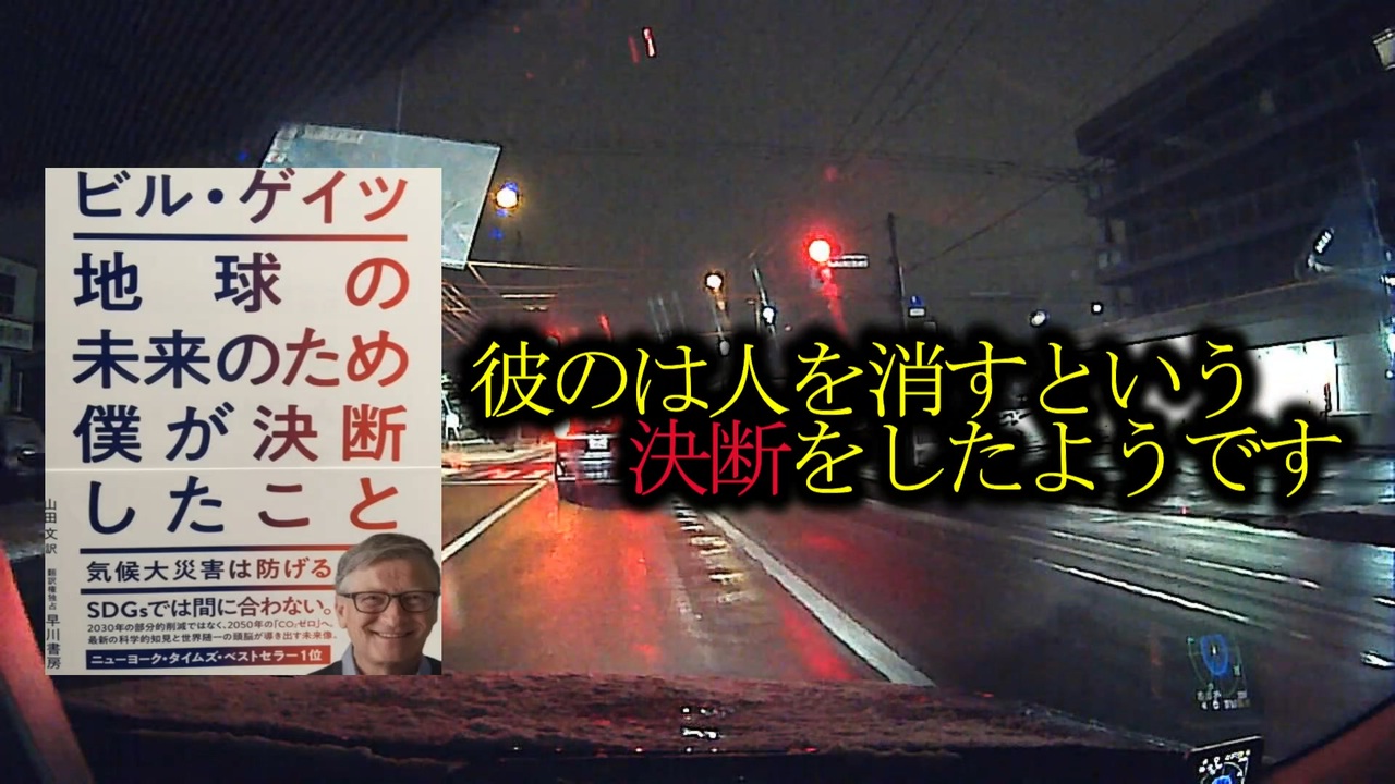 ひっくり返る！ヘンな疫病もヘンな注射もヘンな人がヘンな決断をしたんです...