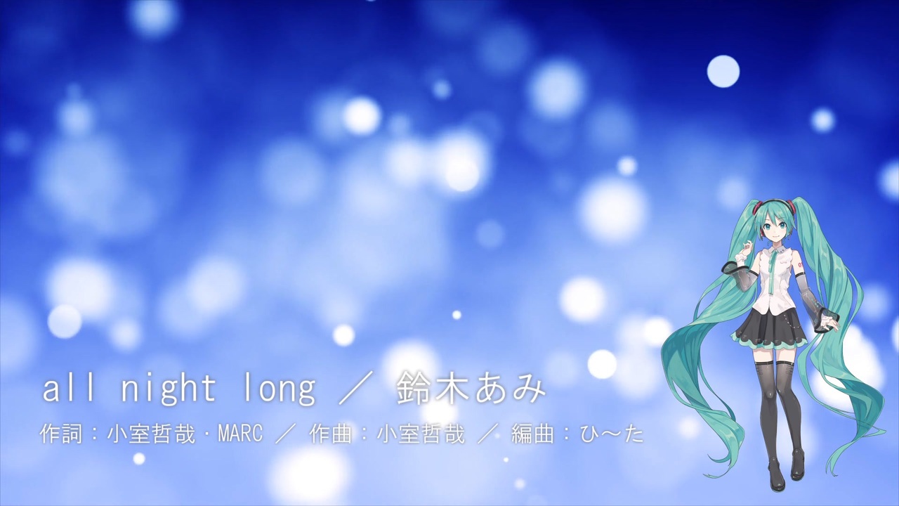【４枚セット】鈴木あみ『all night long』B2ポスター 4枚セット】鈴木あみ『all night long』B2ポスター 国内盤CD