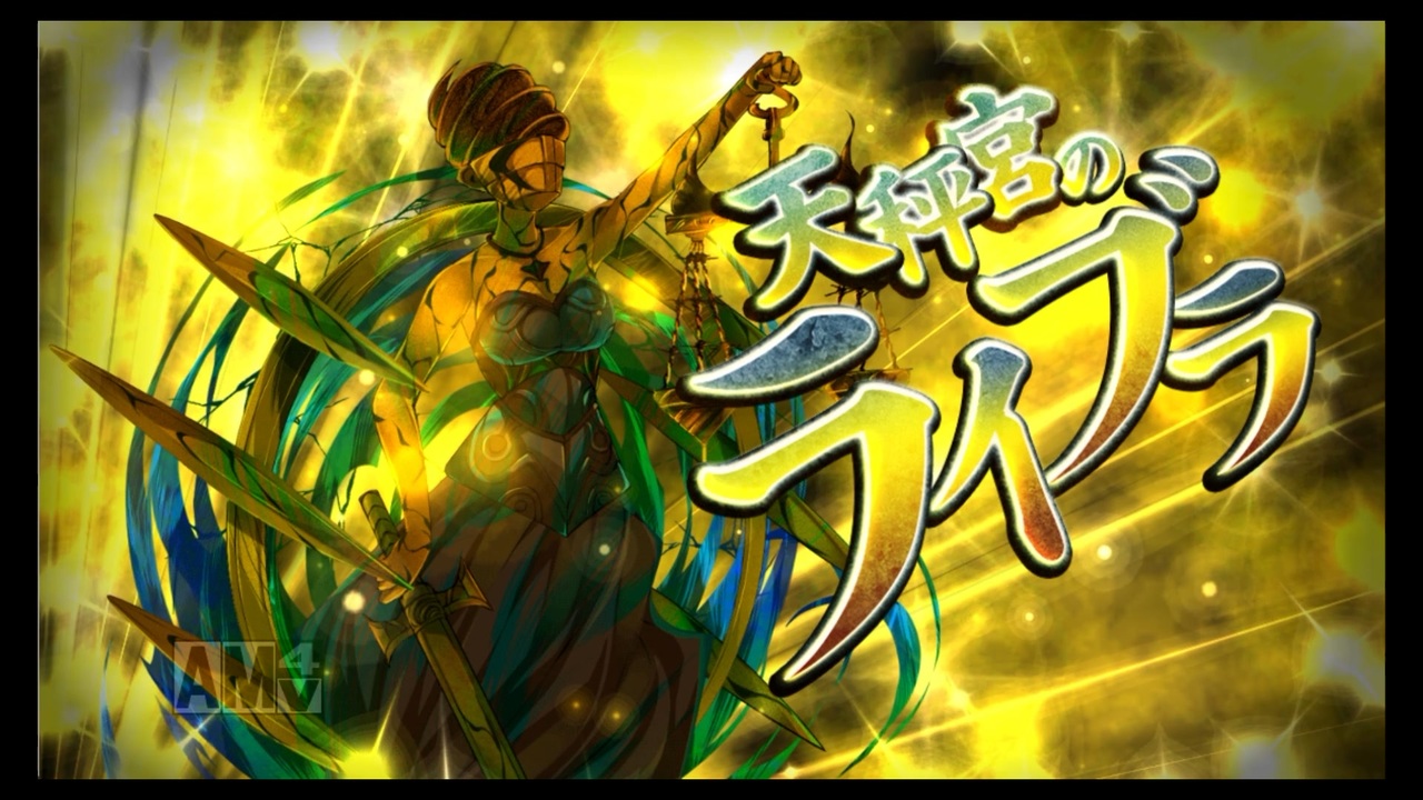 第33回十二迷宮深層攻略 ～天秤宮・天蝎宮～ ニコニコ動画