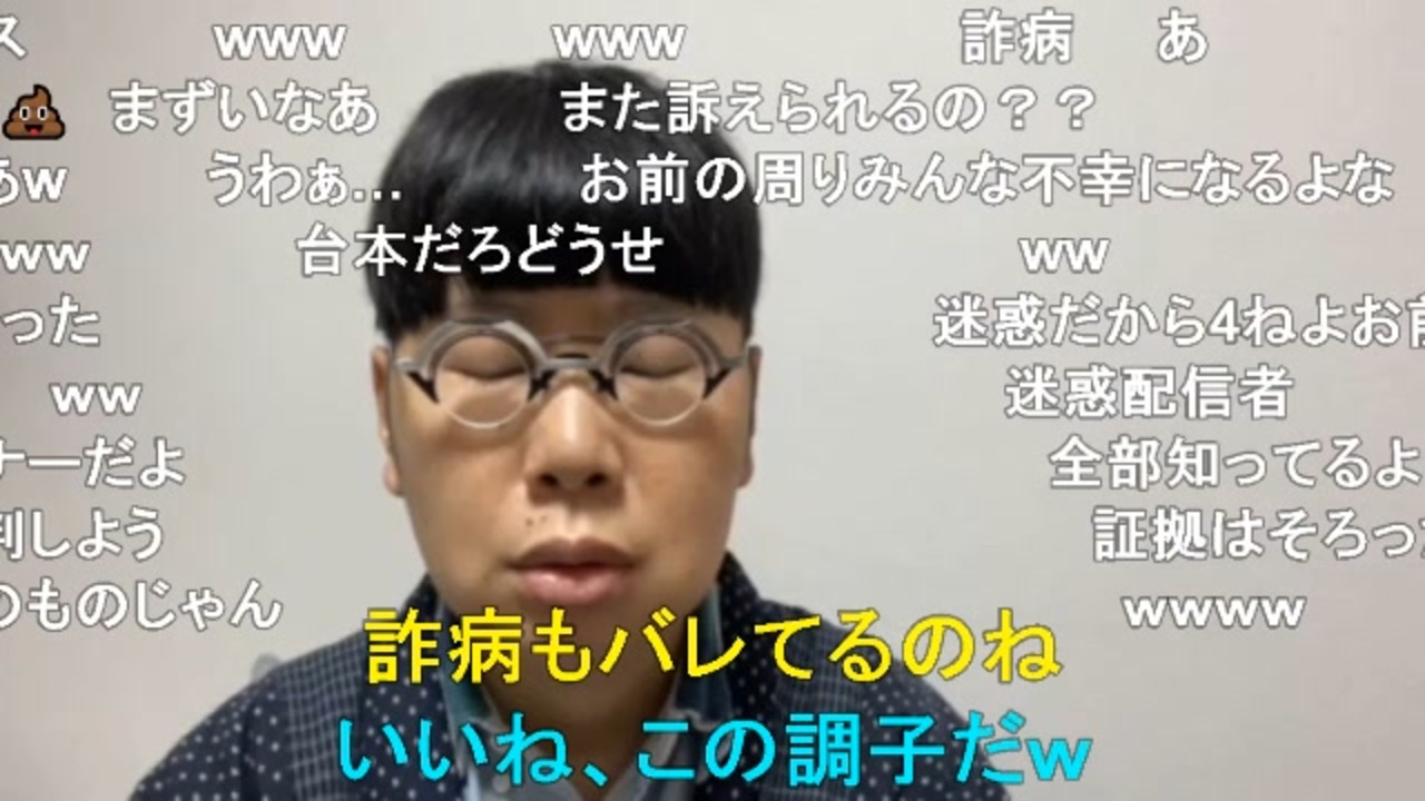 【コメント有】ニンポー 2022年12月18日10時09分 大変な事になった【ニコ生録画】 - ニコニコ動画