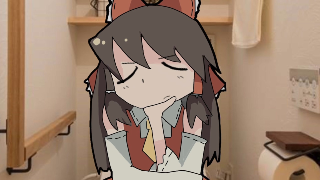 うんこの量が多すぎてトイレを詰まらせるNEL姉貴 - ニコニコ動画