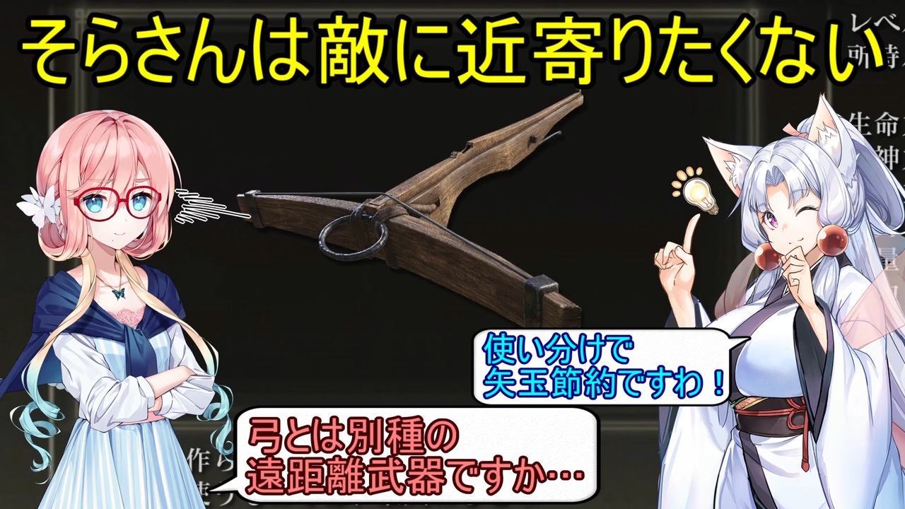 人気の エルデンリング 動画 9 5本 4 ニコニコ動画