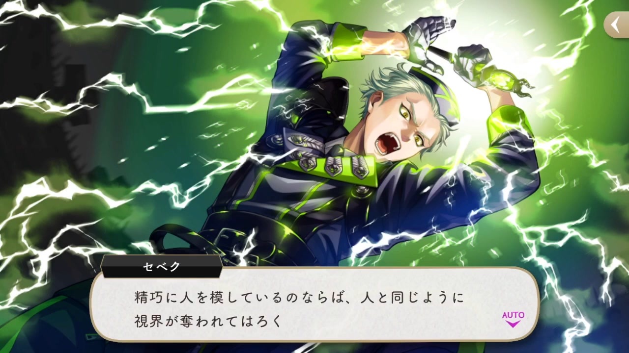 ツイステ セベク まとめて ツイステ シルバー セベク 寮服 ディア