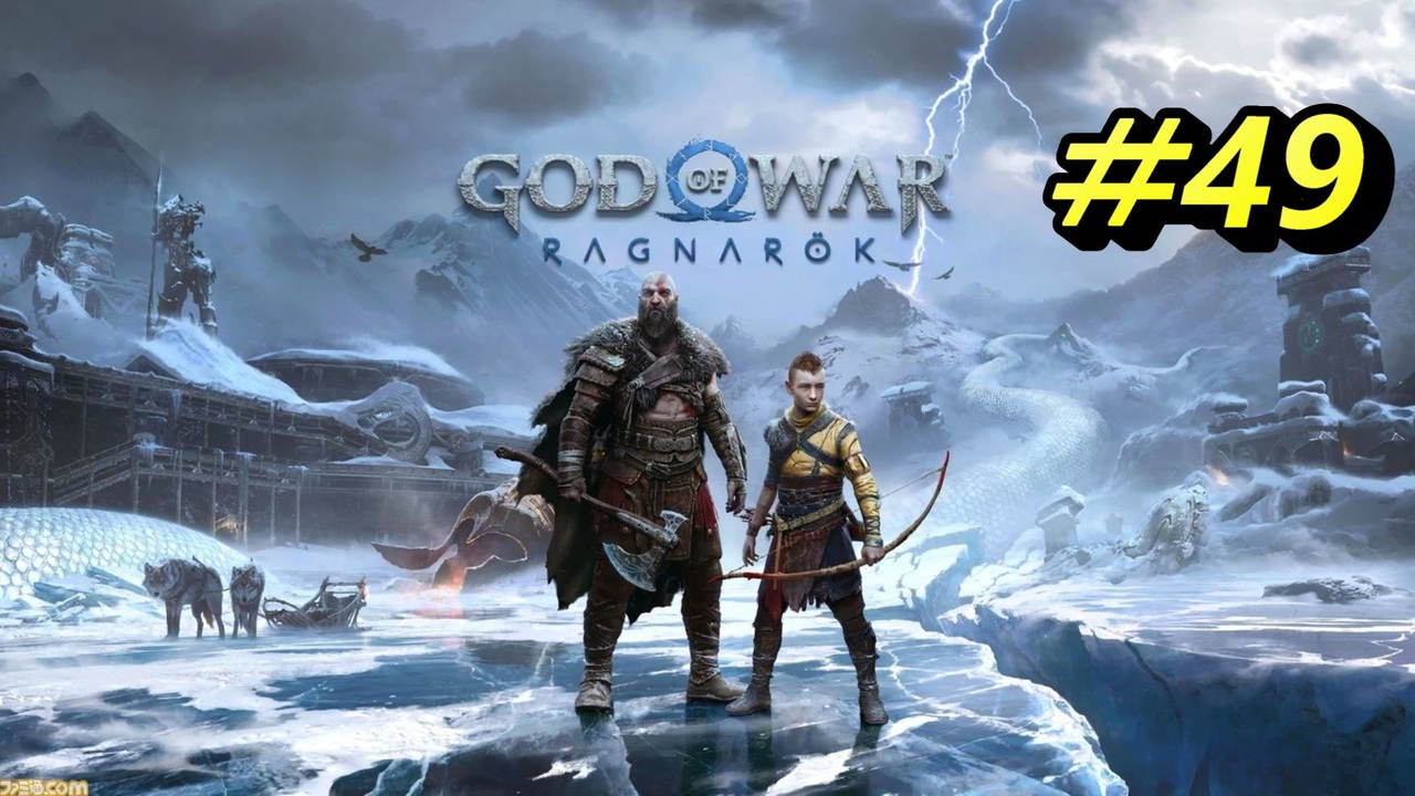 GOD OF WAR【RAGNAROK】プレイ動画＃49 - ニコニコ動画