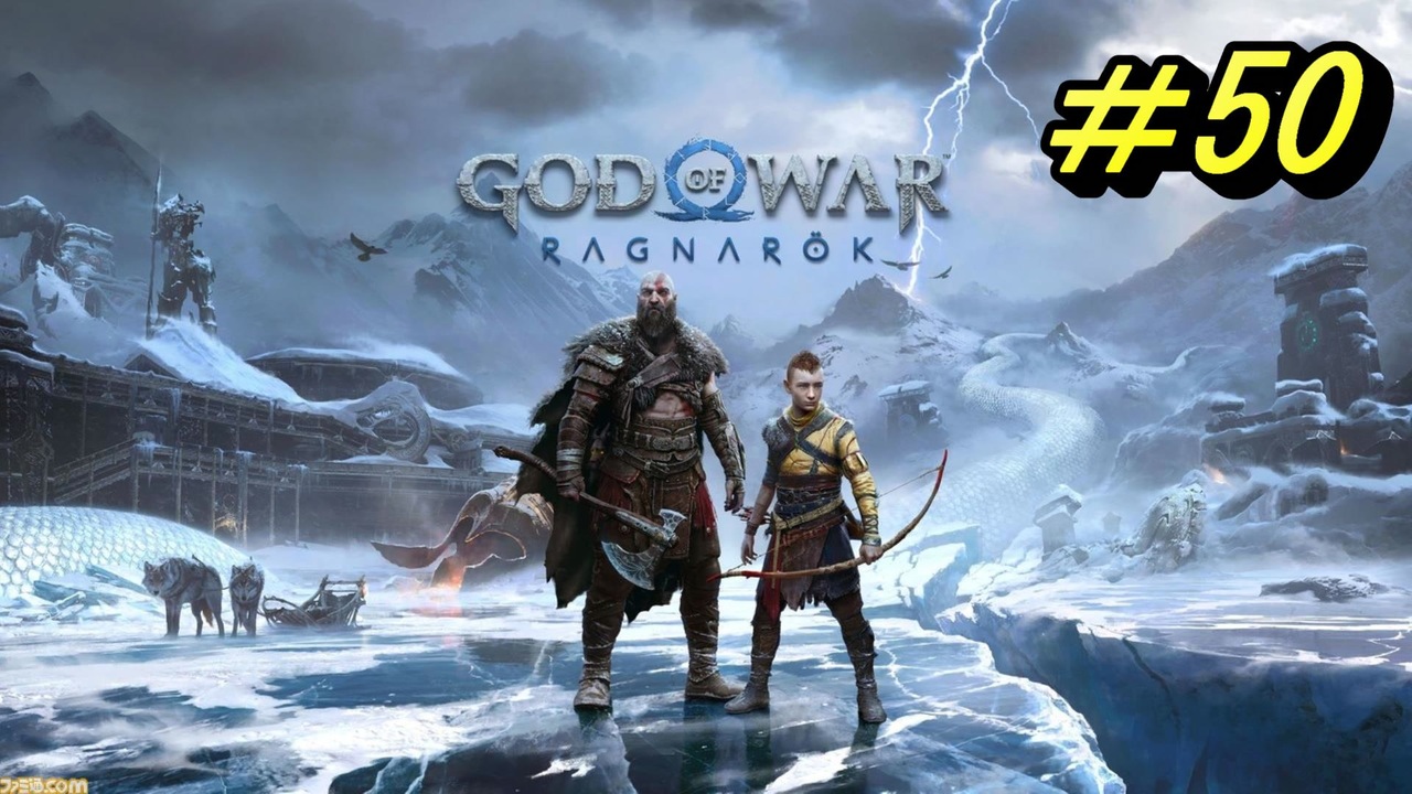 GOD OF WAR【RAGNAROK】プレイ動画＃50 - ニコニコ動画