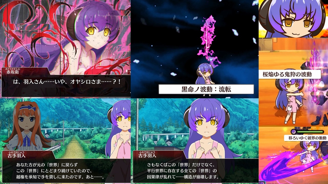 ひぐらし命 古手羽入 黒ノ覚醒 ニコニコ動画