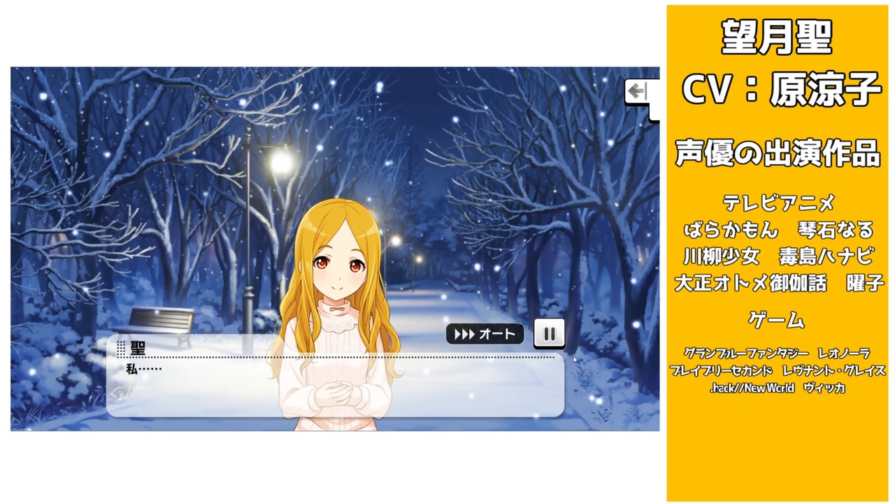 人気の 原涼子 動画 77本 ニコニコ動画