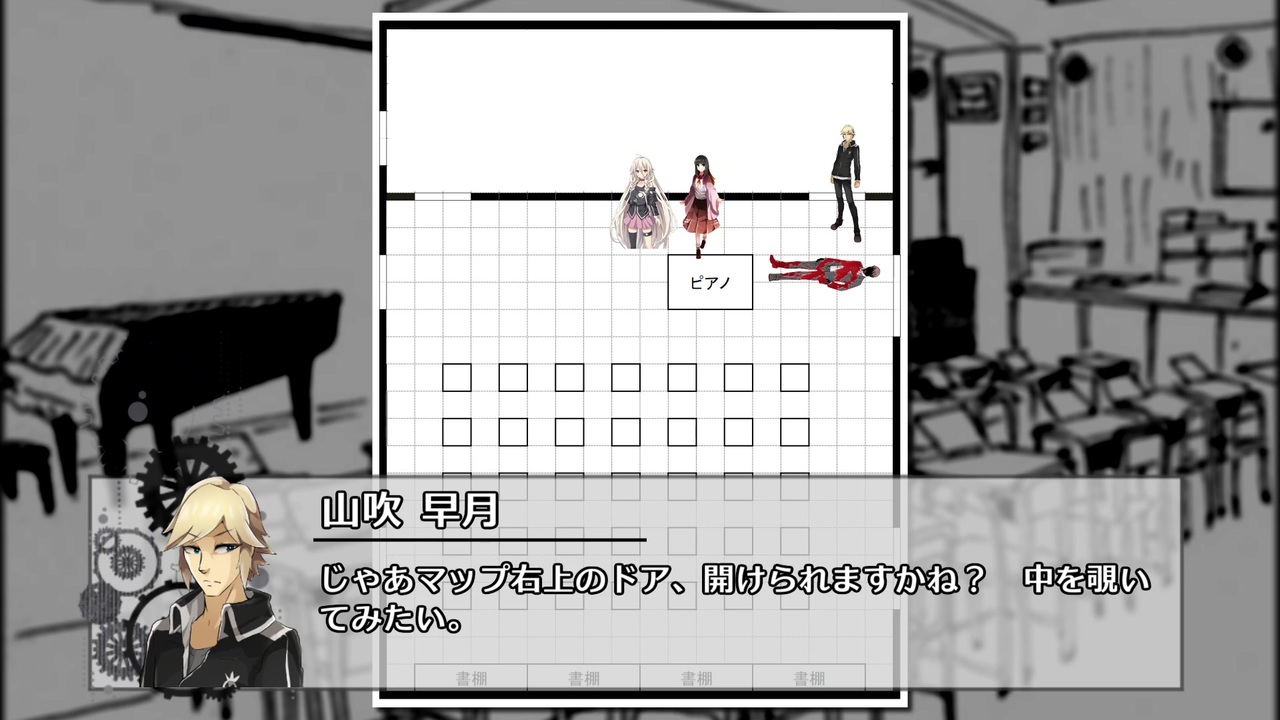 【CoC6】光の旋律 Part3【TRPGリプレイ】 ニコニコ動画