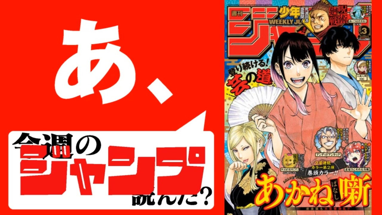 人気の あこジャン 動画 305本 ニコニコ動画