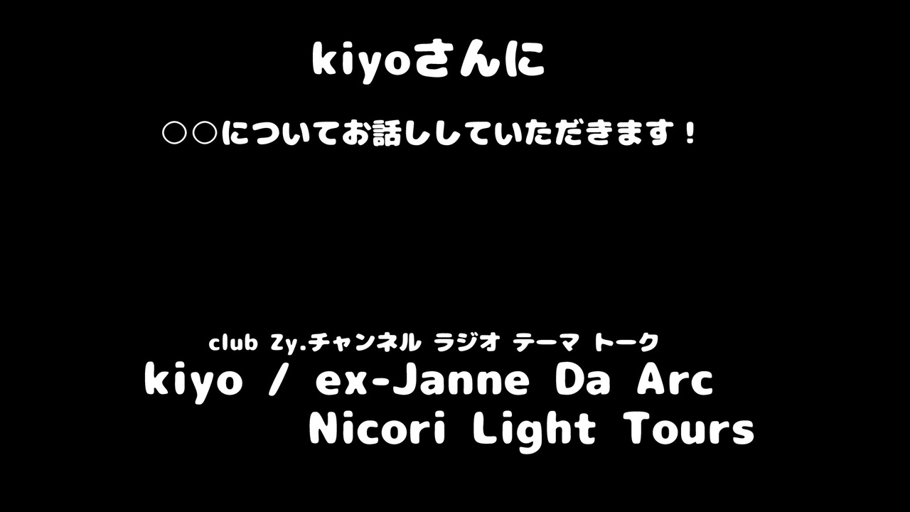 Nicori Light Tours サイン入り Janne Da Arc CD 邦楽 www.aldo.ir