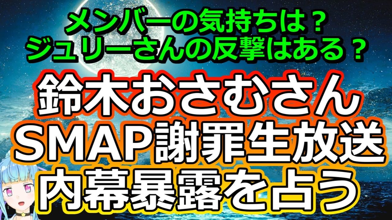 想像を超えての SMAPx SMAP 初代番組キャップ 新品 ジャニーズ