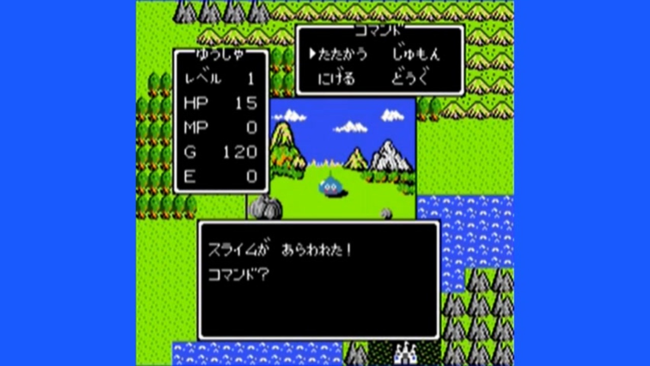 ドラゴンクエストⅠ～Ⅺ 通常戦闘曲集 - ニコニコ動画