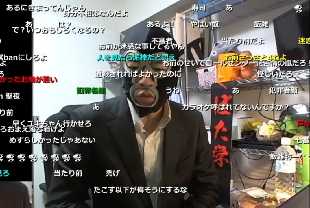 暗黒放送SP2 DVD 横山緑 Amazon.co.jp: 横山緑 暗黒放送SP 横山緑にみんな騙された! タイ